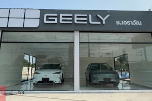 GEELY นครปฐม