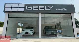 GEELY นครปฐม