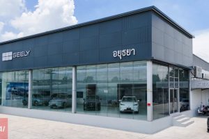 GEELY อยุธยา
