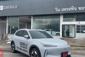 GEELY ชลบุรี