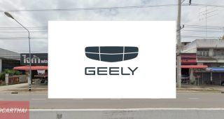 GEELY เพชรบุรี