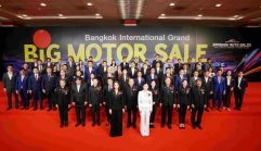 BIG MOTOR SALE 2025 ฉลองใหญ่ครบ 12 ปี! ลดแรงสะท้านวงการยานยนต์ 22 – 31 สิงหาคมนี้ ที่ไบเทค บางนา
