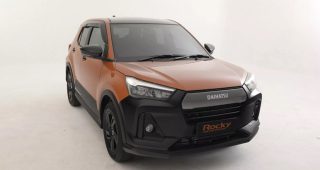 Daihatsu Rocky Limited Edition รุ่นพิเศษ มีแค่ 10 คันเท่านั้น!