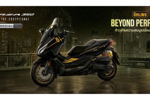 ใหม่ New Honda Forza 350 Ohlins Special Edition 2025-2026 ราคา ฮอนด้า ฟอร์ซ่า 350 ตารางผ่อน-ดาวน์