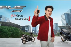ใหม่ All-new Honda Wave 125 2025-2026 ราคา ฮอนด้า เวฟ 125 ตารางผ่อน-ดาวน์