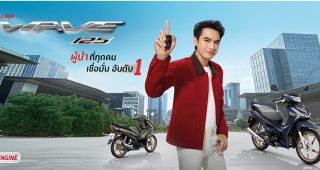 ใหม่ All-new Honda Wave 125 2025-2026 ราคา ฮอนด้า เวฟ 125 ตารางผ่อน-ดาวน์