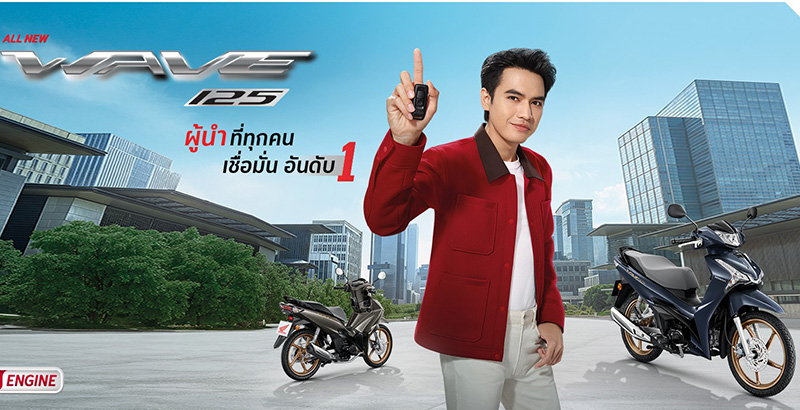 Honda Wave 125 2025