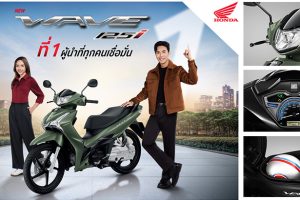 ใหม่ All-new Honda Wave 125i 2024 ราคา ฮอนด้า เวฟ 125 ไอ ตารางผ่อน-ดาวน์