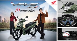 ใหม่ All-new Honda Wave 125i 2024 ราคา ฮอนด้า เวฟ 125 ไอ ตารางผ่อน-ดาวน์