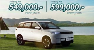 ใหม่ New JAECOO 5 EV 2025-2026 ราคา เจคู 5 ตารางผ่อน-ดาวน์