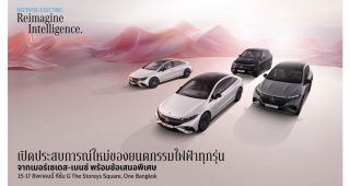 Mercedes-Benz ปรับราคา EQE เริ่มต้น 2.89 ล้านบาท พร้อมข้อเสนอพิเศษและร่วมทดลองขับในงาน “DEFINING ELECTRIC” 15-17 สิงหาคมนี้ ที่โครงการ One Bangkok