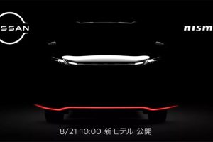 Nissan X-Trail Nismo เปิดตัว 21 สิงหาคมนี้ในญี่ปุ่น จัดเต็มชุดแต่ง-อัปเกรดช่วงล่างใหม่