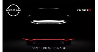 Nissan X-Trail Nismo เปิดตัว 21 สิงหาคมนี้ในญี่ปุ่น จัดเต็มชุดแต่ง-อัปเกรดช่วงล่างใหม่