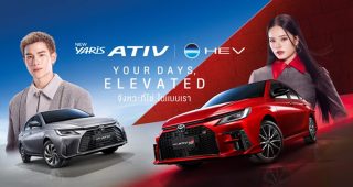 ใหม่ New Toyota Yaris ATIV HEV 2025-2026 ราคา โตโยต้า ยาริส เอทีฟ ไฮบริด ตารางผ่อน-ดาวน์