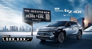 ใหม่ New Toyota bZ4X 2025-2026 ราคา ตารางผ่อน-ดาวน์