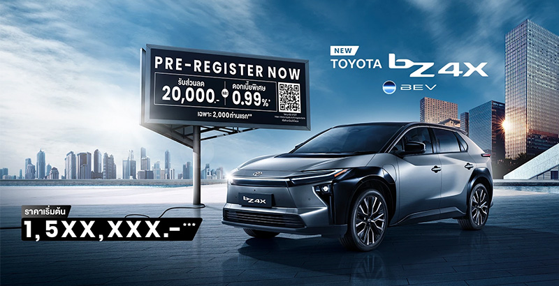Toyota bZ4X 2025