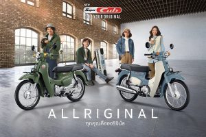 ใหม่ HONDA SUPER CUB 2024 ราคา ฮอนด้า ซูเปอร์ คับ ตารางผ่อน-ดาวน์