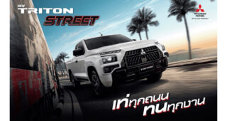 เปิดตัวในไทย! Mitsubishi Triton Street ตัวเตี้ยโฉมใหม่ ราคา 649,000 บาท เตรียมอวดโฉมคันจริงที่งาน Motor Expo 2025