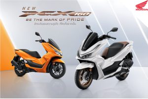 เปิดตัว “New Honda PCX 160” สองสีใหม่ สีขาว White Blaze และ สีส้ม Amber Blaze สะท้อนความสปอร์ตพรีเมียม อีกระดับของความภูมิใจที่ทุกคนรอคอย