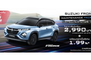 Suzuki FRONX จัดโปรแรงรับ Motor Expo 2025! แคมเปญสุดเร้าใจ “SUZUKI FRONX MAINTENANCE PACKAGE” บำรุงรักษานาน 7 ปี ในราคาเริ่มต้นเพียง 2,990 บาท!