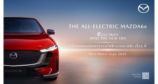 Mazda เตรียมเผยโฉม The All-Electric Mazda 6e รถยนต์ไฟฟ้าครั้งแรกในงาน Motor Expo 2025 นี้