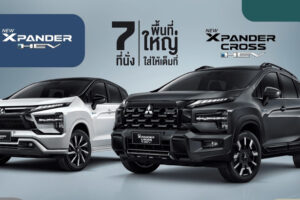 เปิดตัวในไทย! Mitsubishi Xpander และ Xpander Cross HEV ปรับโฉมใหม่ รุ่นปี 2026 ราคา 939,00 - 969,000 บาท เตรียมอวดโฉมคันจริงที่งาน Motor Expo 2025