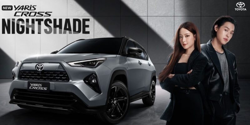 ใหม่ New Toyota Yaris Cross Nightshade 2025-2026 ราคา โตโยต้า ยาริส ตารางผ่อน-ดาวน์