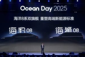 BYD ปล่อยทีเซอร์ Seal 08 และ Sealion 08 เตรียมเปิดตัวต้นปี 2026 ขึ้นแท่นเรือธงสาย Ocean Series