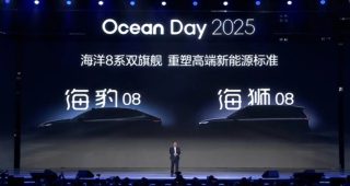 BYD ปล่อยทีเซอร์ Seal 08 และ Sealion 08 เตรียมเปิดตัวต้นปี 2026 ขึ้นแท่นเรือธงสาย Ocean Series