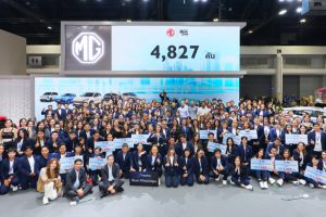 MG สุดปัง! กวาดยอดจอง MOTOR EXPO 2025 กว่า 4,827 คัน