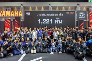 YAMAHA ปิดดีลแรงสะเทือน Motor Expo 2025! ยอดขายรวม 1,221 คัน NMAX Tech MAX มาแรงแซงทุกโปร