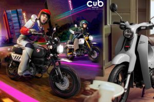 CUB House เปิดตัว New Honda Monkey & New Honda C125 อัปคู่สีใหม่ เพิ่ม ABS ขับขี่มั่นใจ ปลอดภัยกว่าเดิม!