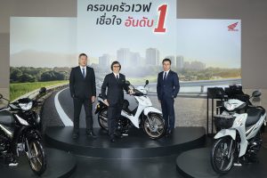 ใหม่ All-new Honda Wave 110 2026-2027 ราคา ฮอนด้า เวฟ 110 ตารางผ่อน-ดาวน์