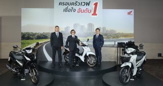 ใหม่ All-new Honda Wave 110 2026-2027 ราคา ฮอนด้า เวฟ 110 ตารางผ่อน-ดาวน์