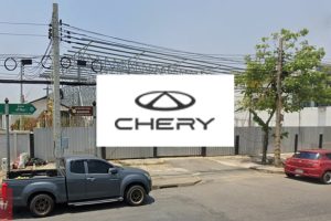 CHERY บรมราชชนนี ตลิ่งชัน