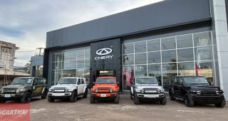 CHERY ชุมพร