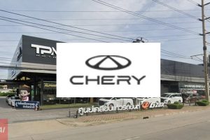 CHERY กาญจนาภิเษก
