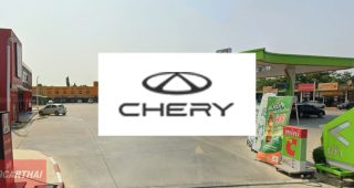 CHERY กัลปพฤกษ์