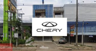 CHERY ขอนแก่น