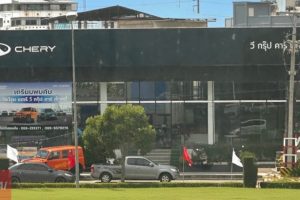 CHERY นครสวรรค์
