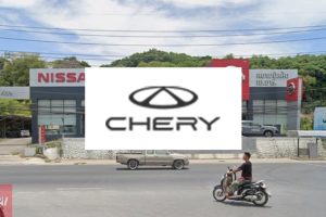 CHERY ภูเก็ต