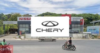 CHERY ภูเก็ต