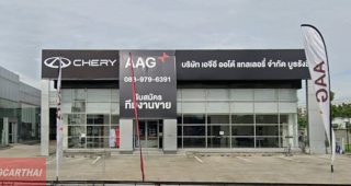 CHERY รังสิต