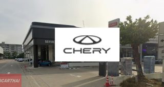 CHERY เทพารักษ์