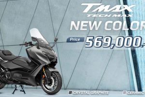 ใหม่ Yamaha TMAX TECH MAX 2026-2027 ราคา ยามาฮ่า ทีแม็กซ์ 560 ตารางราคา-ผ่อน-ดาวน์