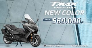ใหม่ Yamaha TMAX TECH MAX 2026-2027 ราคา ยามาฮ่า ทีแม็กซ์ 560 ตารางราคา-ผ่อน-ดาวน์