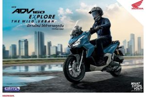 ใหม่ Honda ADV 160 2024 ราคา ฮอนด้า เอดีวี 150 ตารางผ่อน-ดาวน์