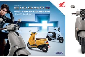 เปิดตัว New Honda Giorno+ อัปสไตล์ล้ำด้วย 7 เฉดสีใหม่ เริ่ม 63,700 บาท