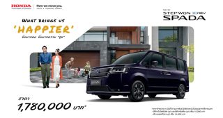 เปิดราคาแล้ว 1.78 ล้านบาท! Honda STEP WGN e:HEV SPADA ใหม่ รถครอบครัว 7 ที่นั่ง สไตล์ Box Shape รุ่นฮิตส่งตรงจากญี่ปุ่น