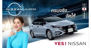 Nissan Almera รุ่นปี 2026 อัปเกรดใหม่! ผ่านมาตรฐานยูโร 6 สปอร์ตขึ้น ปลอดภัยขึ้น ราคา 573,000 - 699,000 บาท